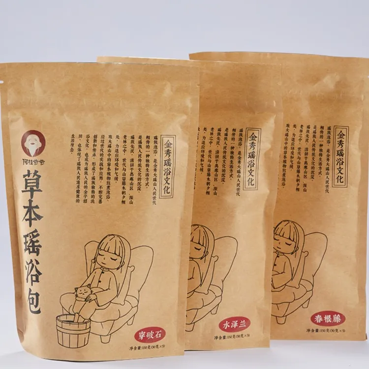 阿桂爷爷瑶浴泡脚包草本泡浴包真材实料足浴包调理男女皆可养生