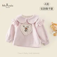 【Ms.Puala】童装婴幼童女宝宝圆领加绒舒适百搭卫衣-MQ173