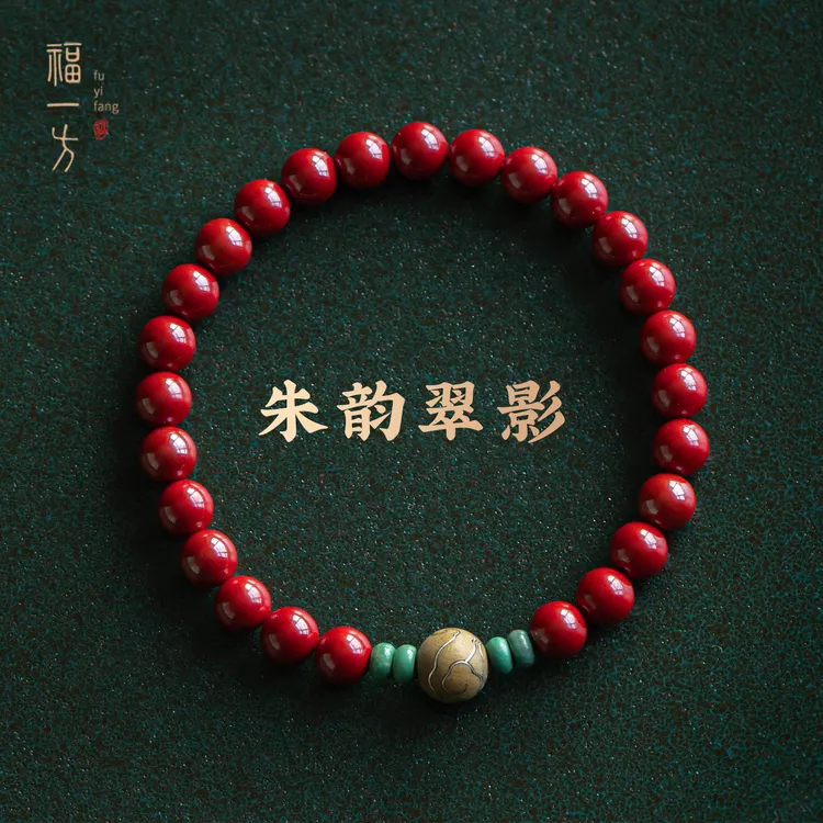天然辰砂手链女款2025新中式多宝手串女款高级感老山檀转运珠手链