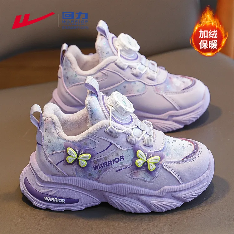 回力童鞋儿童运动鞋冬款加绒跑步鞋女孩软底秋季2025新款女童鞋子