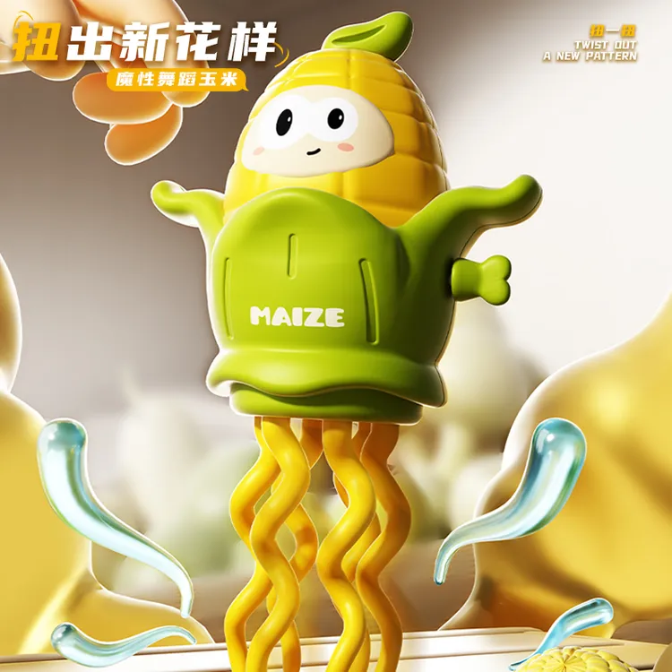 2025新款儿童魔性扭扭跳舞玉米会动的发条玩具宝宝学走路八爪章鱼