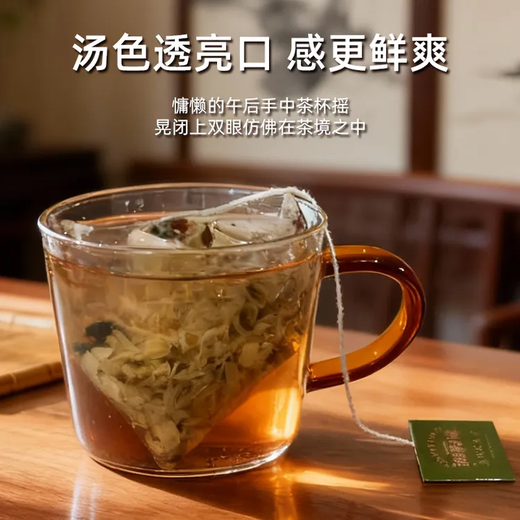 洛神酸枣百合茶  陕西中医药大学附属医药成果转化