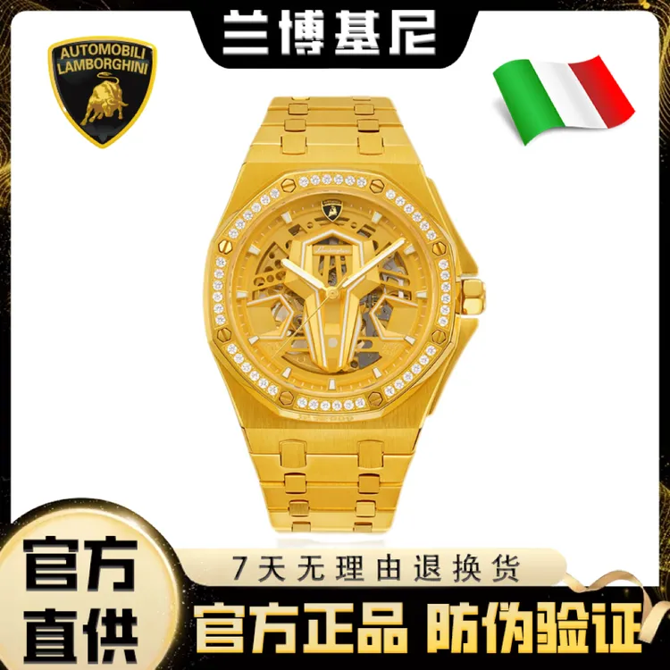兰博基尼联名系列·疾速镂空·金翼引擎·足金999·全自动机械腕表T