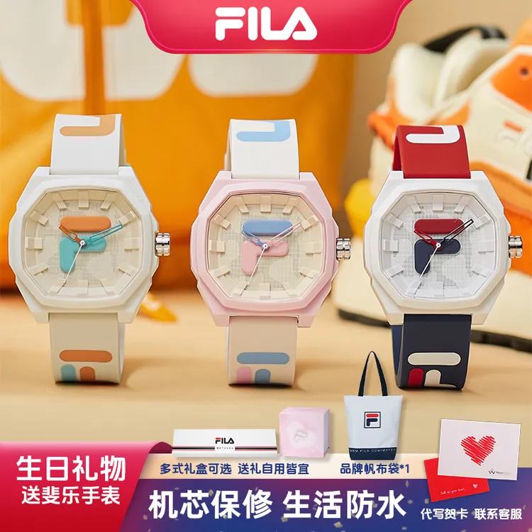 Fila/斐乐初高中生专用开学季生日礼物男女学生ins简约手表6105商品图