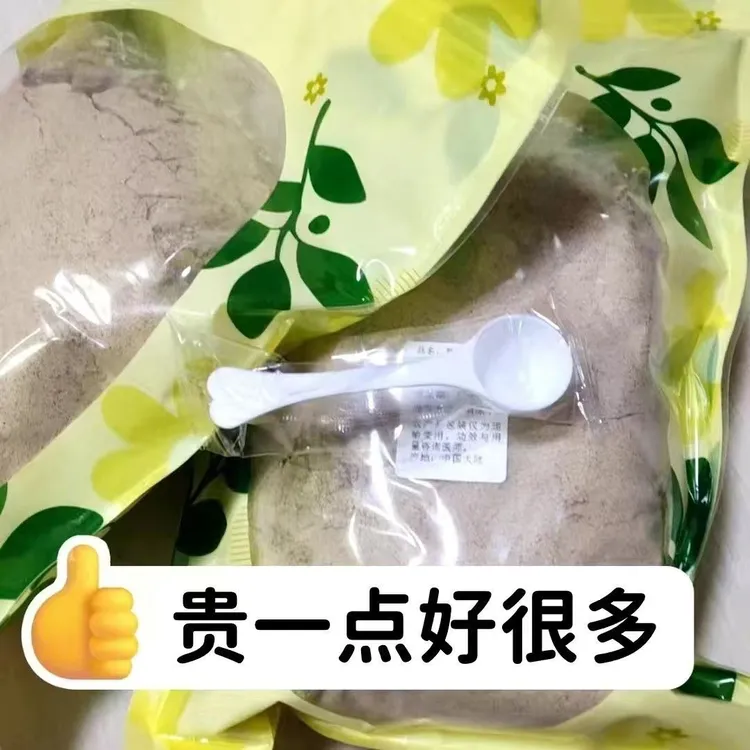 超细熟苘麻子粉苘麻子青麻子苘麻籽炒茼麻子精选苘麻子新货