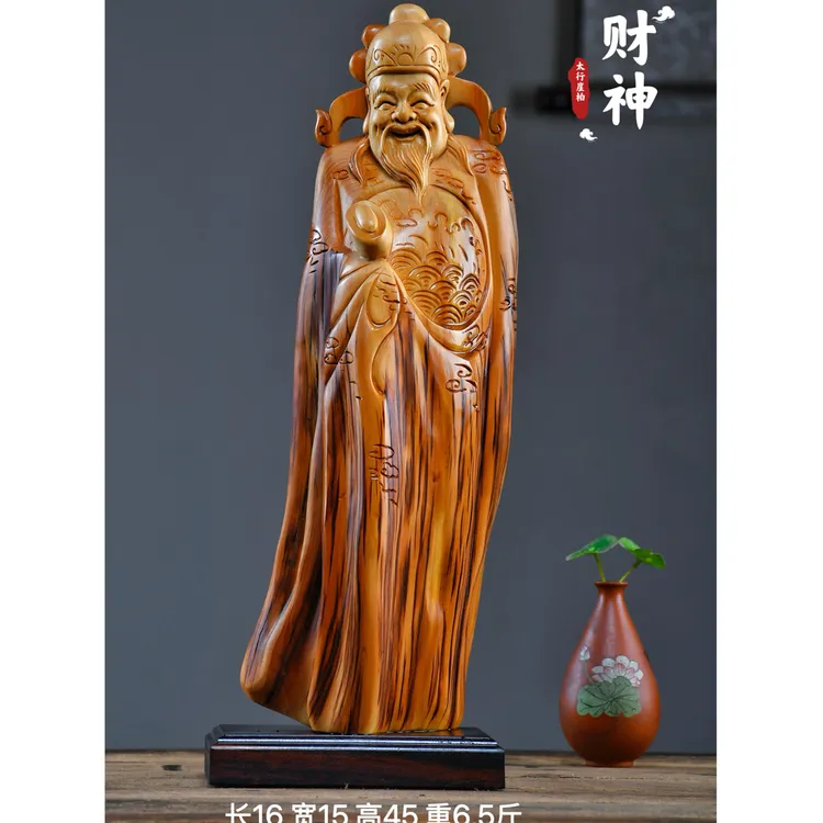 太行崖柏根雕摆件弥勒佛达摩财神观音天然随型木雕雕件礼品工艺品
