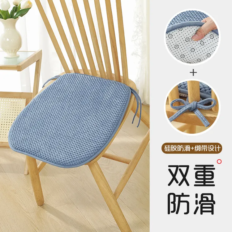 新款家用椅子垫秋冬学生教室专用屁股垫加厚餐厅海绵防滑坐垫通用