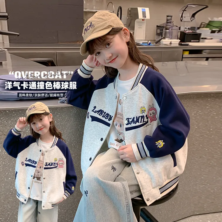 女童外套秋装2025新款儿童拉布布棒球服春秋季女孩超好看休闲上衣