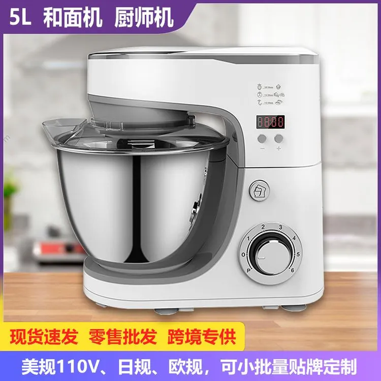 苏泊尔适配110美规和面机多功能厨师机5不锈钢桶搅拌机打蛋机