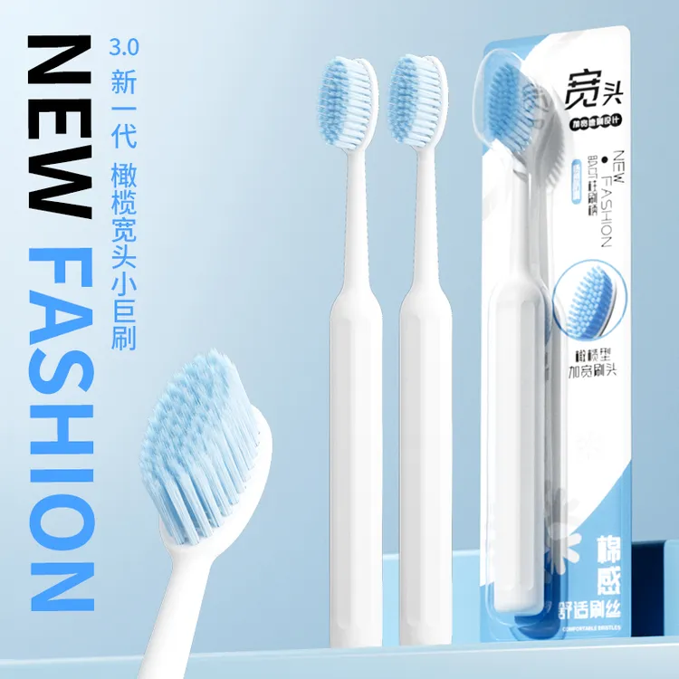 CASA/卡莎橄榄小巨刷牙刷成人便携独立包装罗马柱宽头软毛牙刷