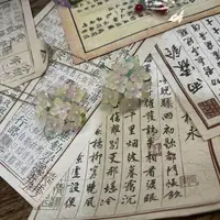 黄粉色绣球小u两只。前尘梦古风汉服配饰