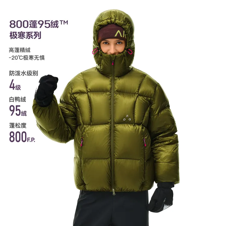 FPA 95绒极光连帽加厚鸭绒羽绒服男士女款冬季新款情侣轻薄外套