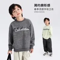 布丁哈鲁【自成焦点】男童秋季圆领长袖休闲卫衣B41TT011