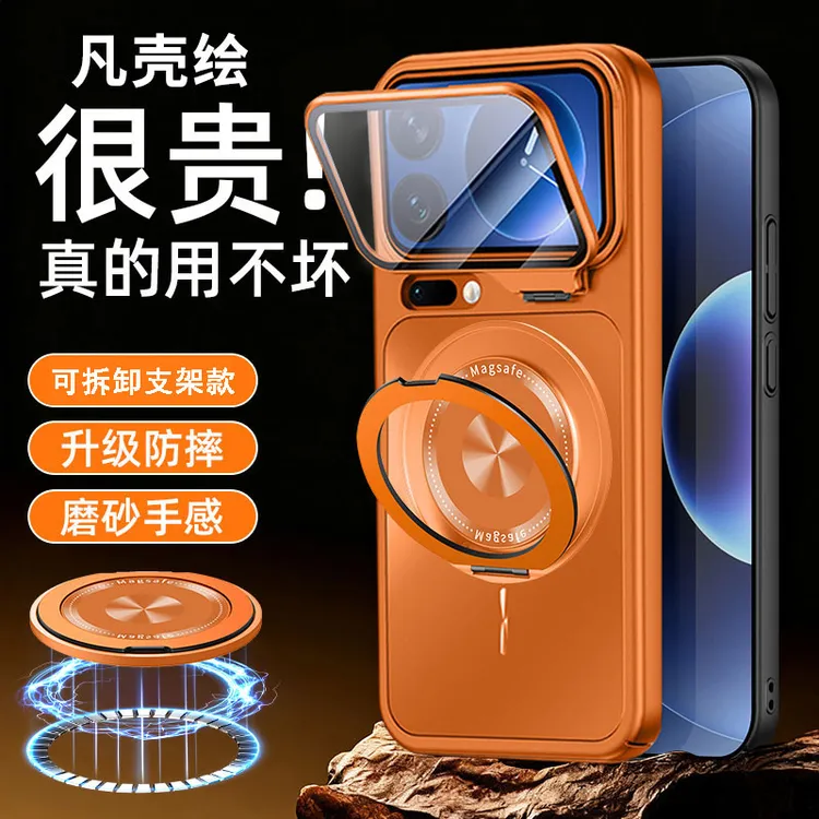 小米17ProMax手机壳新款双支架镜头全包防摔17保护套高档时尚适用