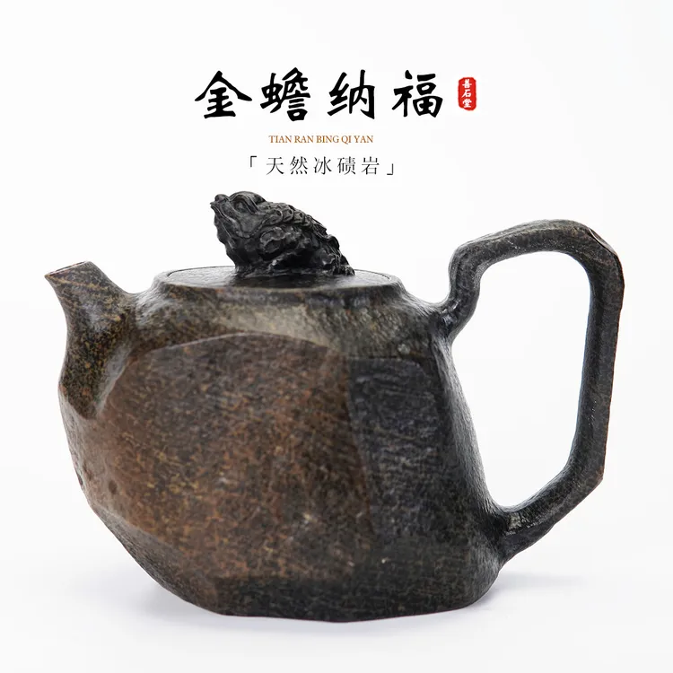 【金蟾纳福400cc】天然冰碛岩手工石茶壶黄豹纹金蟾雕刻高端随型壶