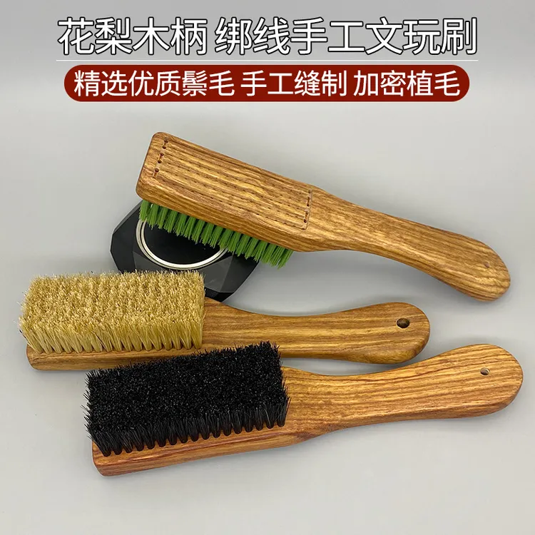 盘文玩刷子花梨木柄手工绑线马鬃翠郁豌豆纳米核桃上色猪鬃刷打底