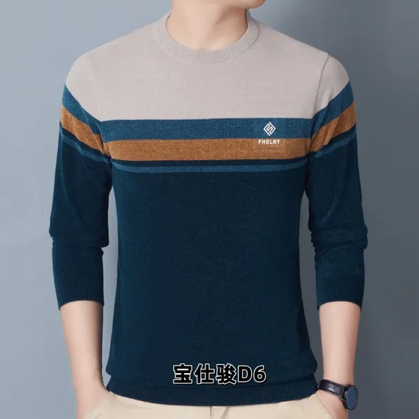 【断码清仓】雪尼尔圆领针织毛衣男士打底衫不起球（冬季售完不补）