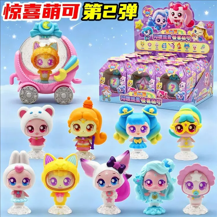 奇妙萌可闪耀流星二弹盲盒叮咚兔兔亲亲熊熊呼啦狐狐跳舞公仔玩具