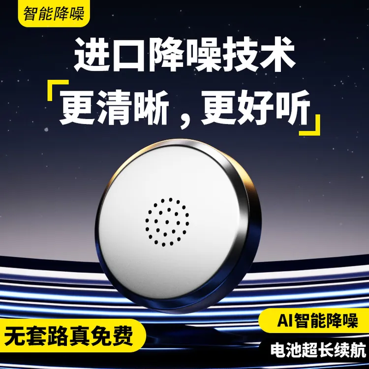 gps订位器录音器车载车辆追汽车防丢位置定仪器订位防盗神器家用