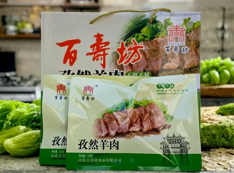 山东单县百寿坊烧羊肉孜然羊肉真空包装熟食开袋即食羊肉礼盒