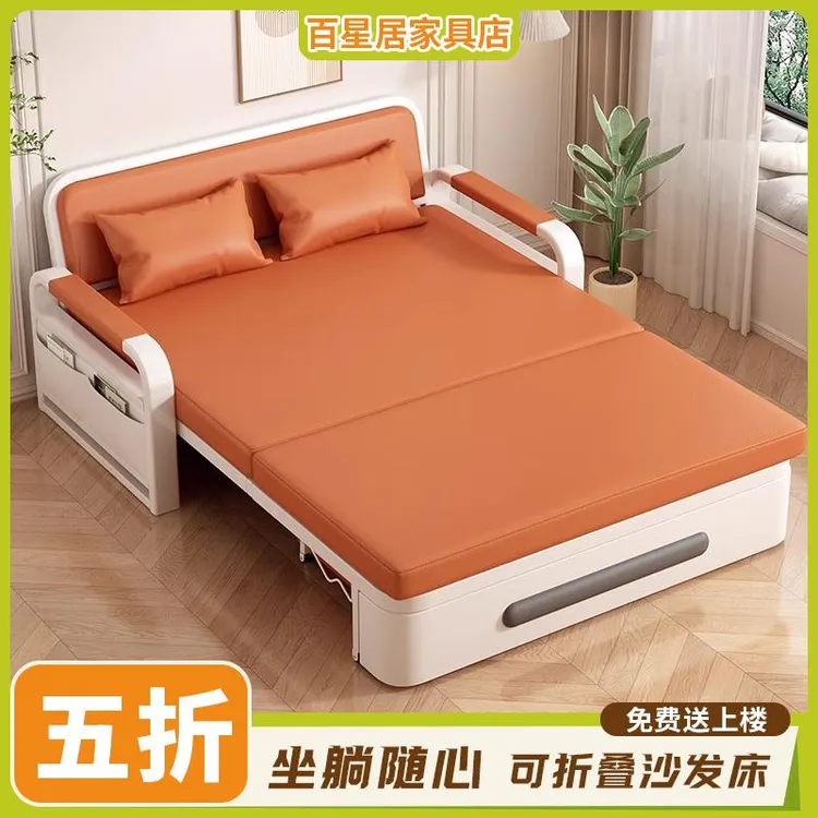 折叠沙发床两用2024新款小户型客厅沙发阳台多功能网红伸缩单人床