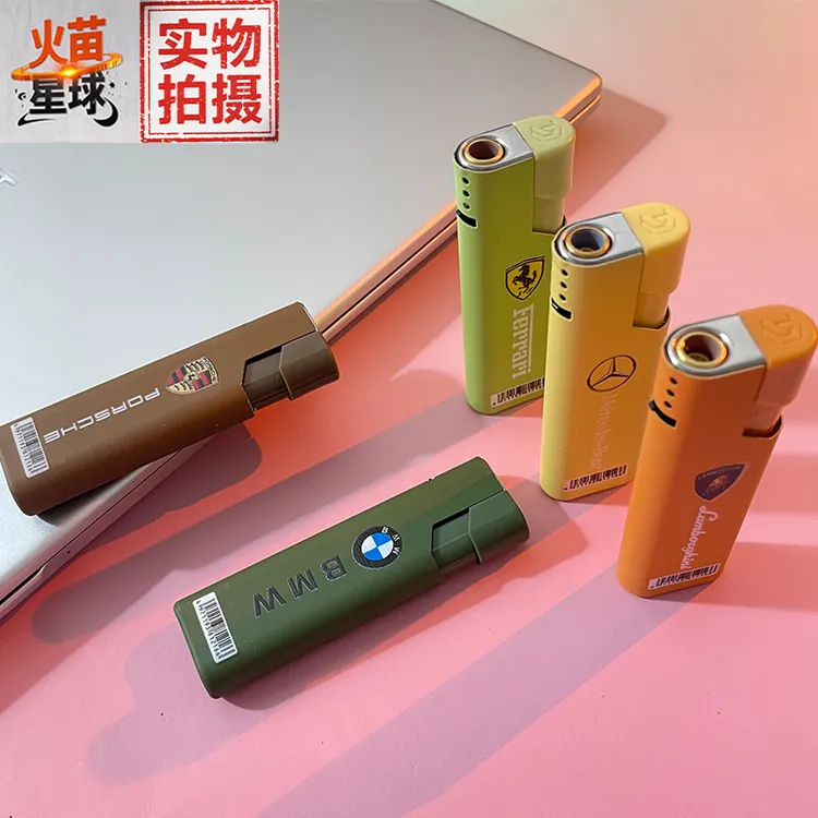 火苗星球金属蓝焰防风打火机莫兰迪配色豪车标可充气送礼广告刻字