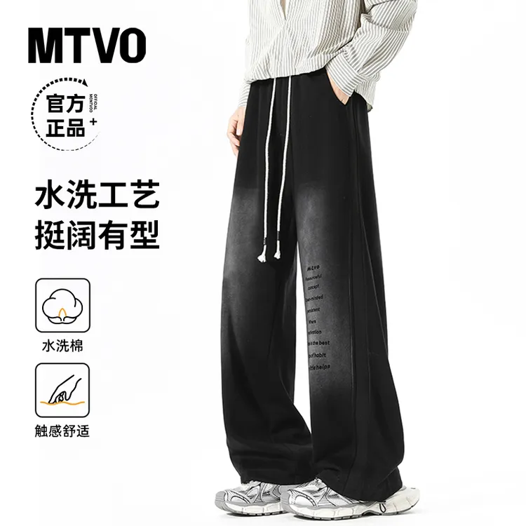 MTVO秋季新品青少年休闲裤直筒抽绳男士潮流百搭水洗长裤25112