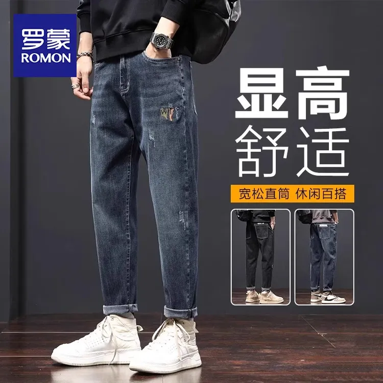 罗蒙牛仔裤男士2025新款美式潮牌宽松直筒弹力九分休闲长裤子男款