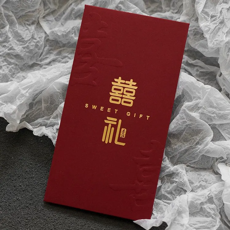 高级感结婚红包个性创意婚礼婚庆利是封改口随礼喜礼红包敬茶红包