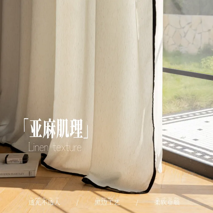 原木奶油纱帘田园日式棉麻风格不透人客厅卧室民宿飘窗隔断阳台纱