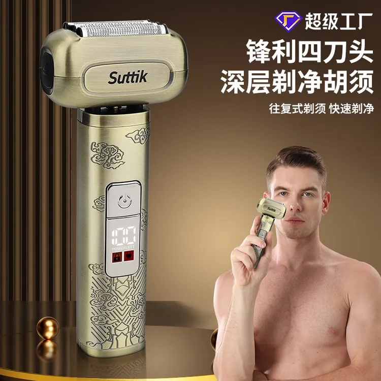 俄罗斯Ruipuou全金属数显剃须刀4刀头大功率全身水洗正品