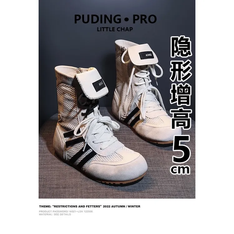 透气舒适德训鞋女秋季新款小个子内增高厚底复古阿甘鞋休闲高帮鞋