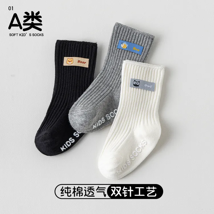 初新生婴幼儿童0-1-3岁男女宝宝棉质a类春秋季防滑地板学步袜中筒