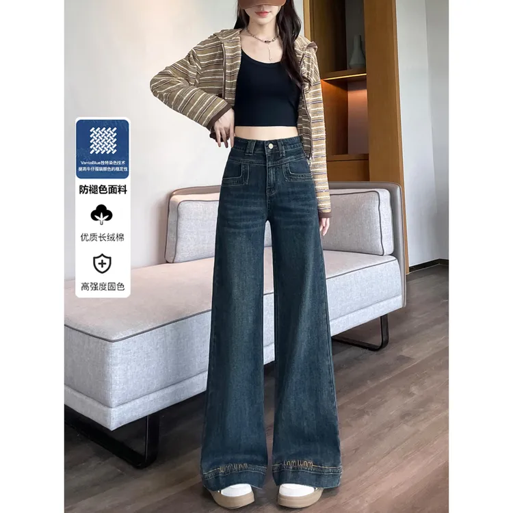 阔腿裤牛仔裤女小个子港味复古弹力宽松显瘦百搭慵懒喇叭拖地长裤