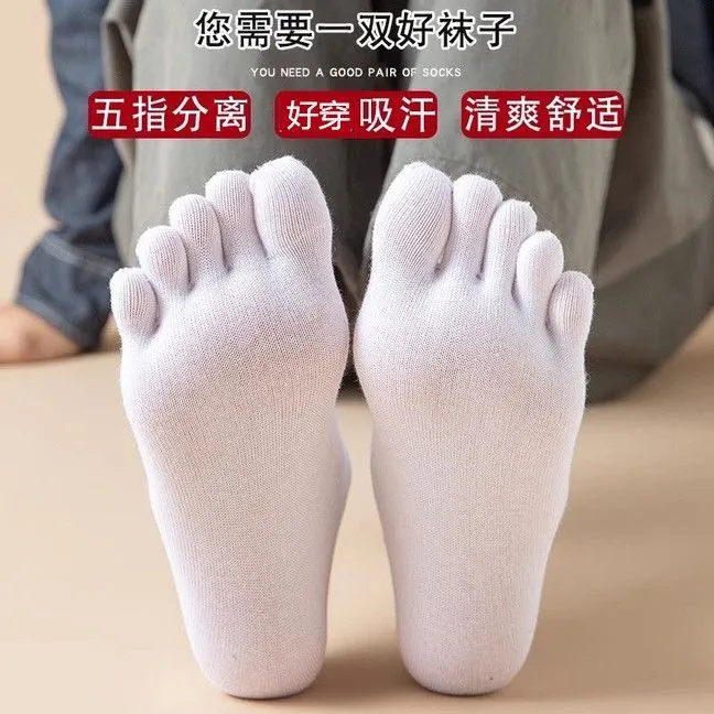 五指袜子男士吸汗四季春夏透气运动分趾袜中筒脚趾袜男士袜子