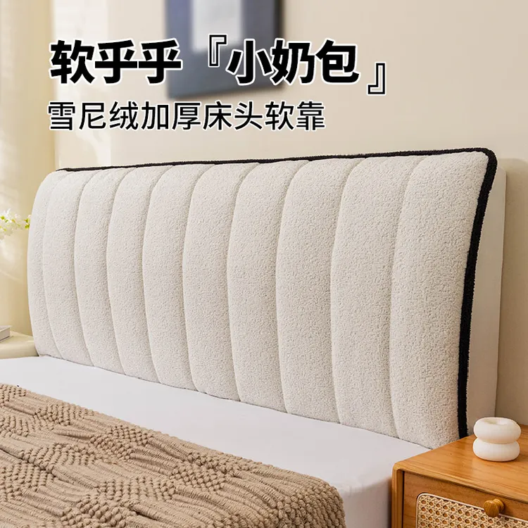 加厚雪尼绒床头套罩2025新款秋冬款高级感软包防撞全包防尘床头罩