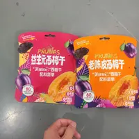 0脂肪益生元西梅干配料老陈皮