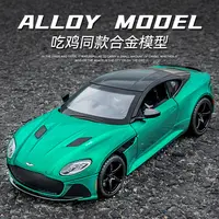 【吃鸡同款】超跑1:24阿斯顿马丁DBS仿真合金汽车模型玩具收藏摆件