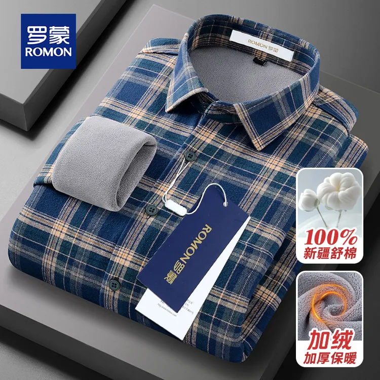罗蒙冬季爸爸加绒加厚男士长袖格子衬衫中年时尚轻奢纯棉保暖衬衣