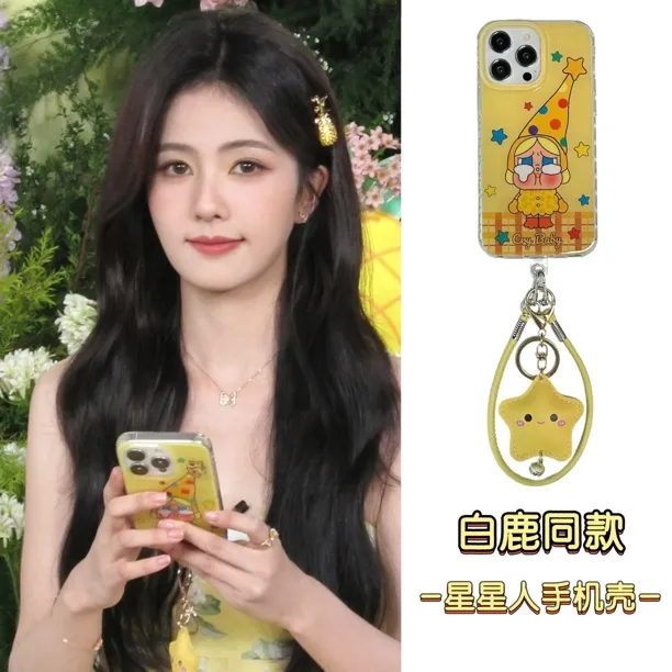 白鹿同款星星人iPhone17苹果16promax哭娃手机壳适用15pro/14max