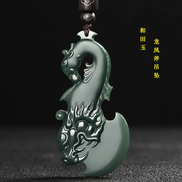 保真和田玉青玉斧头玉吊坠真品龙凤玉坠男士女士玉石挂件玉佩玉器