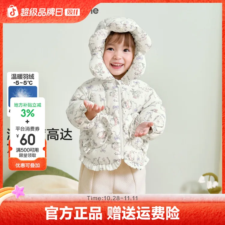 【balaOne】巴拉巴拉童装宝宝羽绒服女童2025厚外套保暖上衣冬季