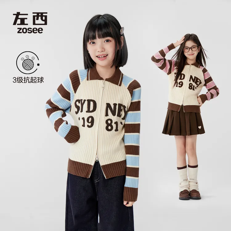 【海盐奶咖】左西女童2025新条纹插肩袖毛巾绣Polo衫绵软安哥拉毛衣