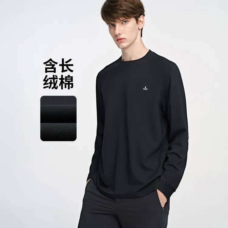 [张新成同款]navigare意大利小帆船简约长袖圆领T恤男款抑菌上衣