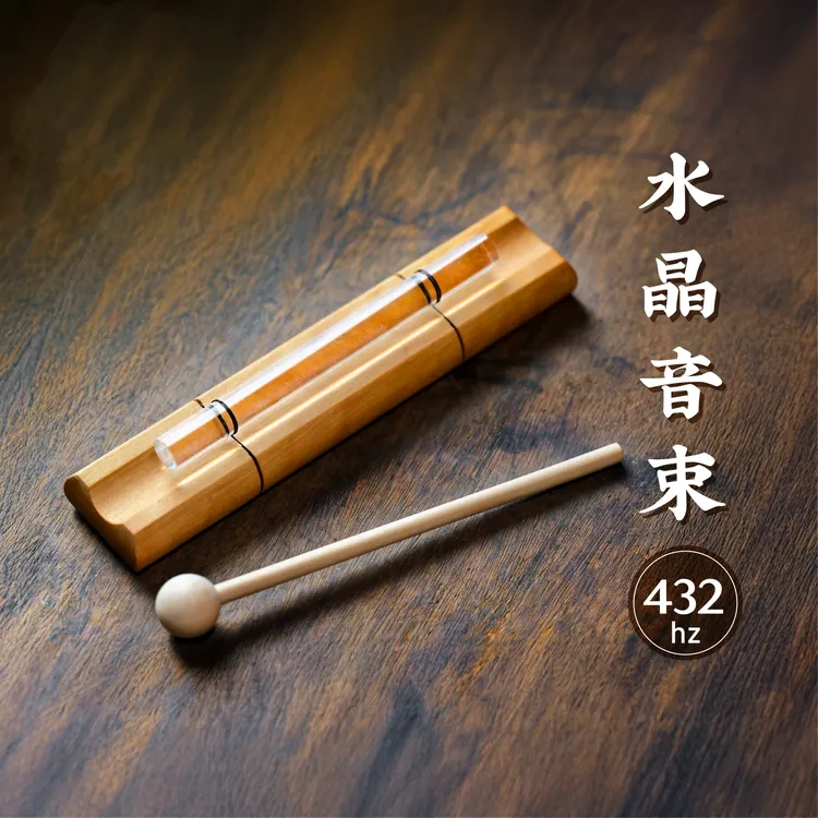 水晶音束厂家定制正品水晶音棒七音瑜伽冥想疗愈音束解压音疗乐器