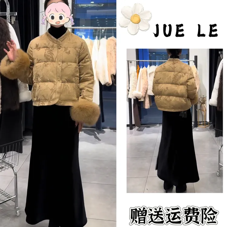 2025秋冬季新款新中式时尚洋气复古中国风气质两件套L12248