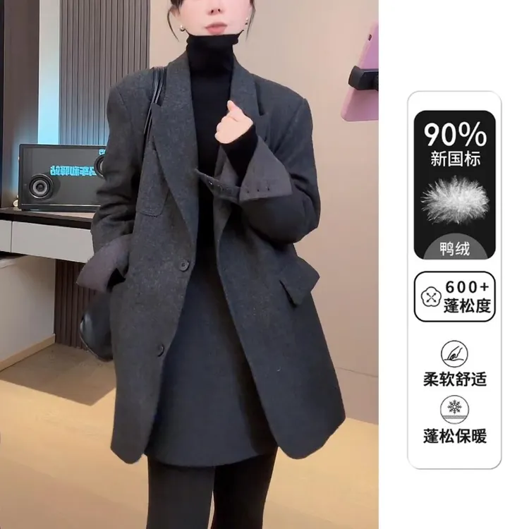 【欲望都市】冬季新款内里羽绒加厚西装羊毛外套女日常百搭
