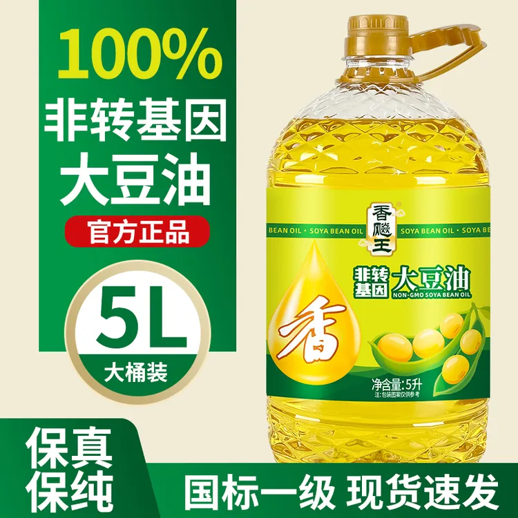 香飚王非转基因大豆油食用油东北一级豆油5L大桶