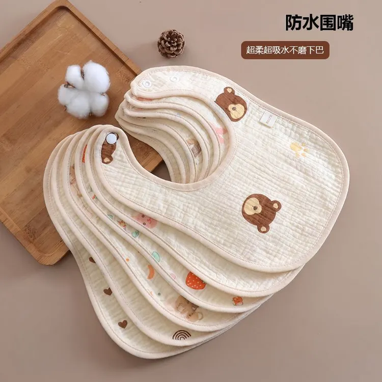 口水巾婴儿围嘴棉防水围兜宝宝围嘴儿童口水兜吸水防吐奶吃饭围兜