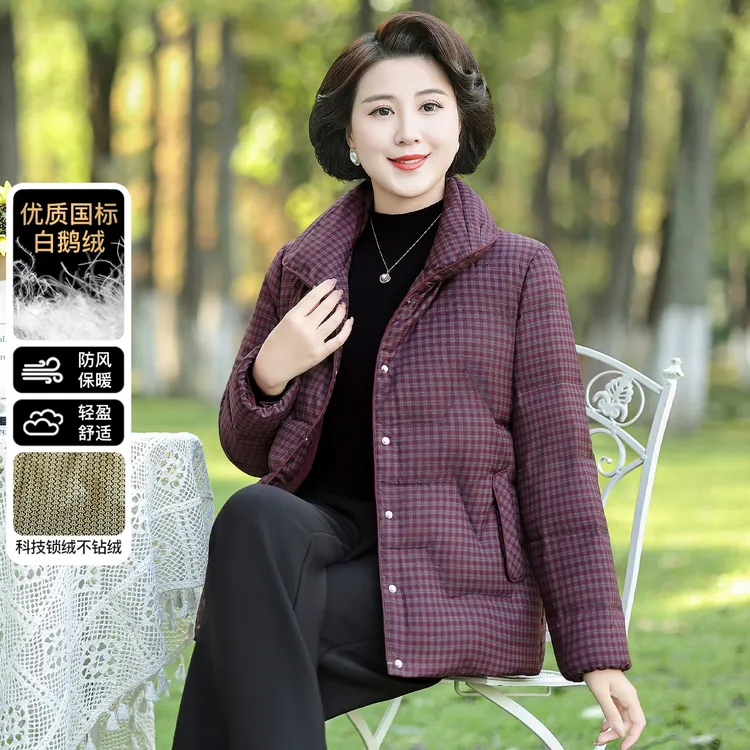 华太太【国标白鹅绒】2025年冬季大码妈妈装保暖百搭D26876B-2